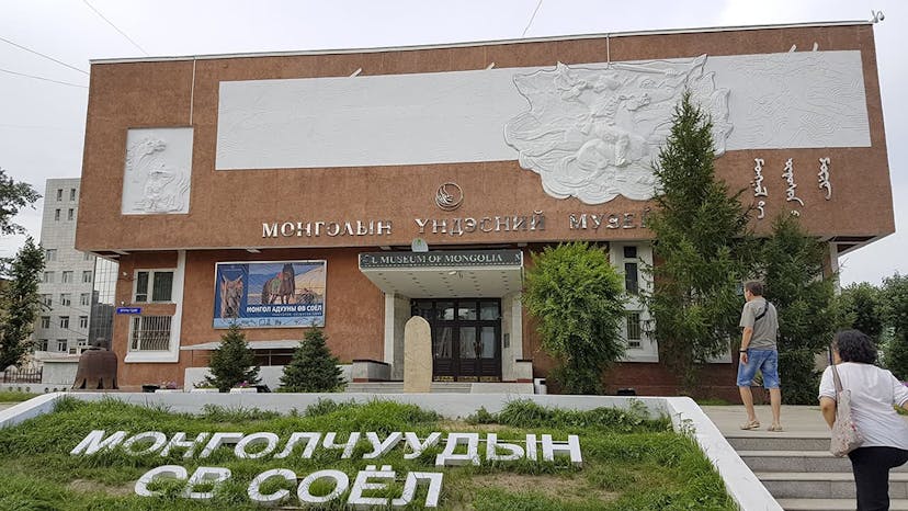 The National Museum of Mongolian History